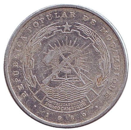 Монета 5 метикалов. 1980 год, Мозамбик. Тракторист. Монета 5 метикалов. 1980 год, Мозамбик. Тракторист.