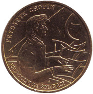 Монета 2 злотых. 1999 год, Польша. UNC! 150 лет со дня смерти Фредерика Шопена. Монета 2 злотых. 1999 год, Польша. UNC! 150 лет со дня смерти Фредерика Шопена.