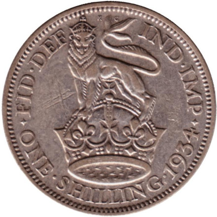Монета 1 шиллинг. 1934 год, Великобритания.