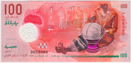 Банкнота 100 руфий. 2018 год, Мальдивы. Женщина шьет платье.