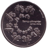 Монета 1,5 евро. 2010 год, Португалия. Одна монета, одна цель - борьба с голодом.