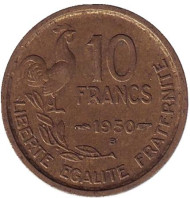 Монета 10 франков. 1950-B год, Франция.