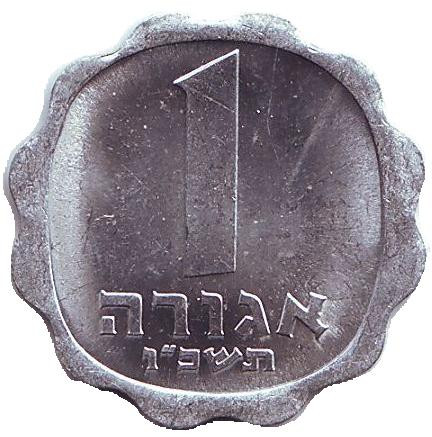 Монета 1 агора. 1966 год, Израиль. UNC. Ростки овса.