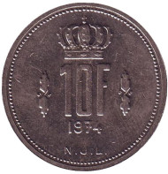 Монета 10 франков. 1974 год, Люксембург. Монета 10 франков. 1974 год, Люксембург.