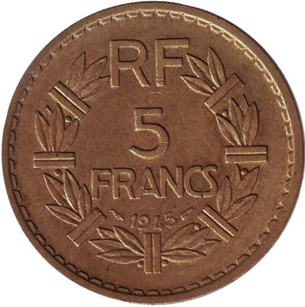 Монета 5 франков. 1945 год, Франция. Без отметки монетного двора. (Алюминиевая бронза)