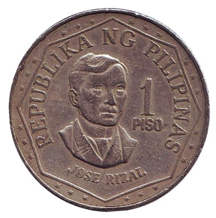 Монета 1 песо. 1975 год, Филиппины. Монета 1 песо. 1975 год, Филиппины.