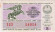 Денежно-вещевая лотерея Армянской ССР. Лотерейный билет. 1986 год. (Выпуск 5).
