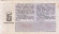 Денежно-вещевая лотерея Армянской ССР. Лотерейный билет. 1986 год. (Выпуск 5).