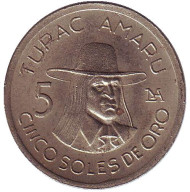 Монета 5 солей. 1976 год, Перу. Тупак Амару. Монета 5 солей. 1976 год, Перу. Тупак Амару.