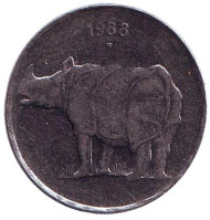 Монета 25 пайсов. 1988 год, Индия. Носорог. ("*" - Хайдарабад, новый тип) Монета 25 пайсов. 1988 год, Индия. Носорог. ("*" - Хайдарабад, новый тип)