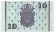 Банкнота 10 крон. 1958 год, Швеция. Тип 3. Банкнота 10 крон. 1958 год, Швеция. Тип 3.