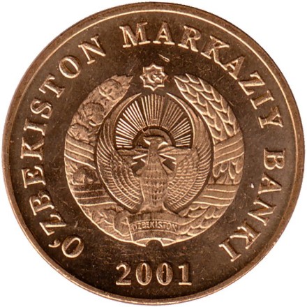 Монета 5 сумов. 2001 год, Узбекистан. Неправильная карта. Монета 5 сумов. 2001 год, Узбекистан. Неправильная карта.