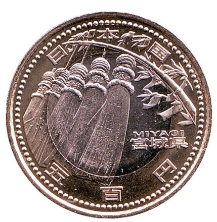 Монета 500 йен, 2013 год, Япония. Префектура Мияги.