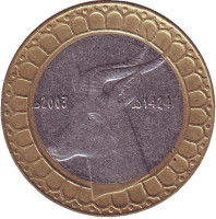 Газель. Монета 50 динаров. 2003 год, Алжир.