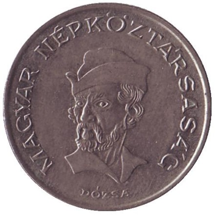 monetarus_Hungary_20forint_1985_2.jpg monetarus_Hungary_20forint_1985_2.jpg