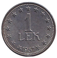 Монета 1 лек. 1957 год, Албания. aUNC.