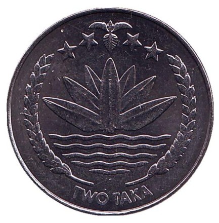 Монета 2 така. 2013 год, Бангладеш. Муджибур Рахман. Монета 2 така. 2013 год, Бангладеш. Муджибур Рахман.