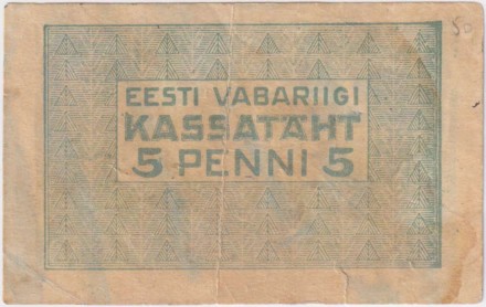 Бона 5 пенни. 1919 год, Эстонская Республика.