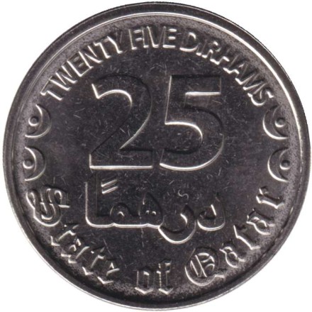 Монета 25 дирхамов. 2020 год, Катар. Парусник. Монета 25 дирхамов. 2020 год, Катар. Парусник.