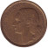 Монета 20 франков. 1950-В год, Франция. "G. Guiraud", 4 пера.