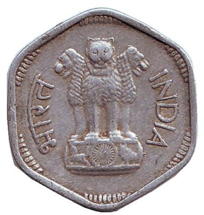 Монета 3 пайса. 1964 год, Индия. ("♦" - Бомбей). Монета 3 пайса. 1964 год, Индия. ("♦" - Бомбей).