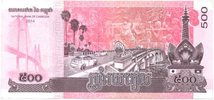 Монета 500 риелей. 2014 год, Камбоджа. Нородом Сиамони. P-66. Из обращения.