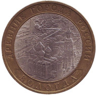 Монета 10 рублей. 2007 год, Россия. Серия "Древние города России". Вологда. СПМД. Монета 10 рублей. 2007 год, Россия. Серия "Древние города России". Вологда. СПМД.