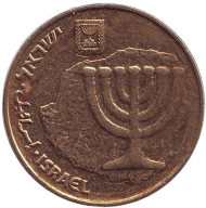 Монета 10 агор. 2009 год, Израиль. Менора (Семисвечник).
