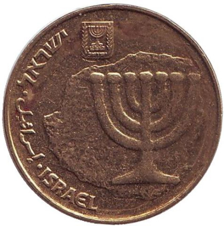 Монета 10 агор. 2009 год, Израиль. Менора (Семисвечник).