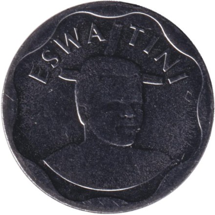 Монета 10 центов. 2021 год, Эсватини (Свазиленд). Сахарный тростник.