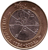 Монета 500 толаров. 2004 год, Словения. 250 лет со дня рождения Георга Веги. Монета 500 толаров. 2004 год, Словения. 250 лет со дня рождения Георга Веги.