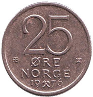 Монета 25 эре. 1976 год, Норвегия. Монета 25 эре. 1976 год, Норвегия.