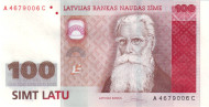 Банкнота 100 латов. 2007 год, Латвия. Банкнота 100 латов. 2007 год, Латвия.