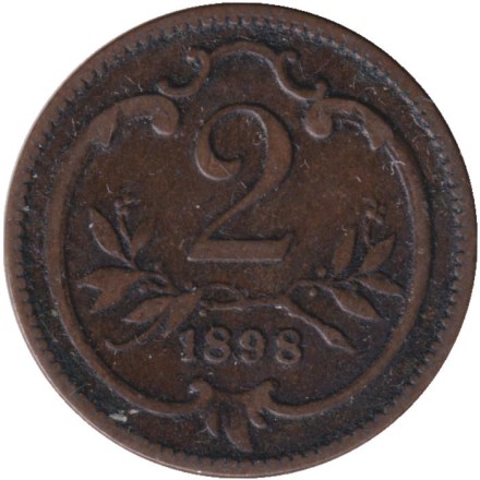 Монета 2 геллера. 1898 год, Австро-Венгерская империя. Австрийский тип.