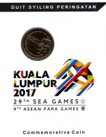 29 Игры Юго-Восточной Азии и 9 Паралимпийские игры. Монета 1 ринггит. 2017 год, Малайзия.