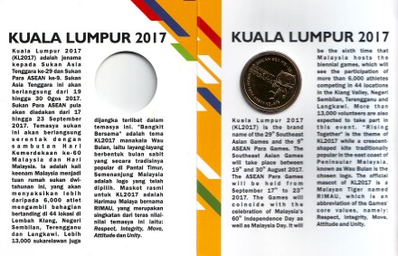 Монета 1 ринггит. 2017 год, Малайзия. 29 Игры Юго-Восточной Азии и 9 Паралимпийские игры.