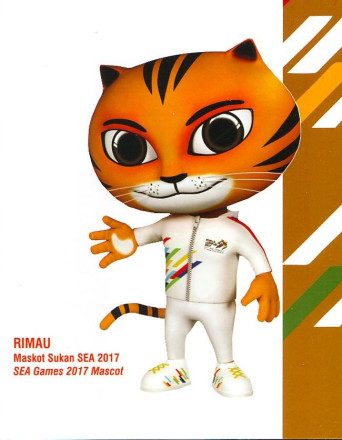 Монета 1 ринггит. 2017 год, Малайзия. 29 Игры Юго-Восточной Азии и 9 Паралимпийские игры.
