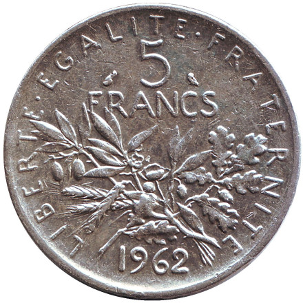 Монета 5 франков. 1962 год, Франция.