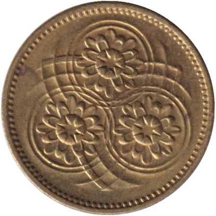 Монета 1 цент. 1980 год, Гайана. Лотос. Монета 1 цент. 1980 год, Гайана. Лотос.