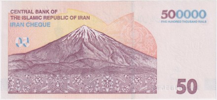 Банкнота 500 000 риалов (50 новых томанов). 2025 год, Иран. Мечеть Имама Резы. P-W164A.