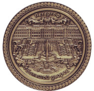 Петергоф. Большой дворец. Фонтан "Самсон". Сувенирный жетон.