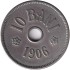 Монета 10 бани. 1906 год, Румыния. (J).
