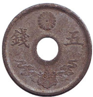 Монета 5 сен. 1944 год, Япония. Монета 5 сен. 1944 год, Япония.