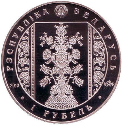 radzivily-2.jpg radzivily-2.jpg