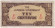 Банкнота 10 сентаво. 1942 год, Филиппины. (Японская оккупация). Тип 1. Банкнота 10 сентаво. 1942 год, Филиппины. (Японская оккупация). Тип 1.