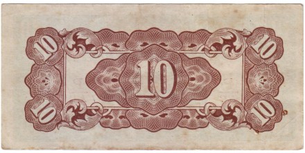 Банкнота 10 сентаво. 1942 год, Филиппины. (Японская оккупация). Тип 1. Банкнота 10 сентаво. 1942 год, Филиппины. (Японская оккупация). Тип 1.