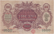 Банкнота 1000 карбованцев. 1919 год, Украина. Петлюра. Банкнота 1000 карбованцев. 1919 год, Украина. Петлюра.