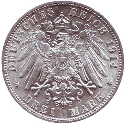 Монета 3 марки. 1914 год, Германская империя. Вюртемберг. Монета 3 марки. 1914 год, Германская империя. Вюртемберг.