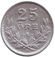 Монета 25 эре. 1934 год, Швеция. Монета 25 эре. 1934 год, Швеция.