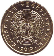Монета 1 тенге, 2014 год, Казахстан. Монета 1 тенге, 2014 год, Казахстан.